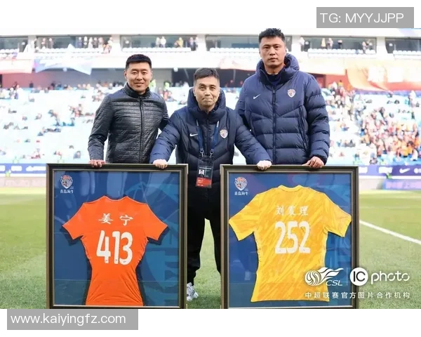 青岛足球明星姜宁的传奇旅程与对中国足球的深远影响