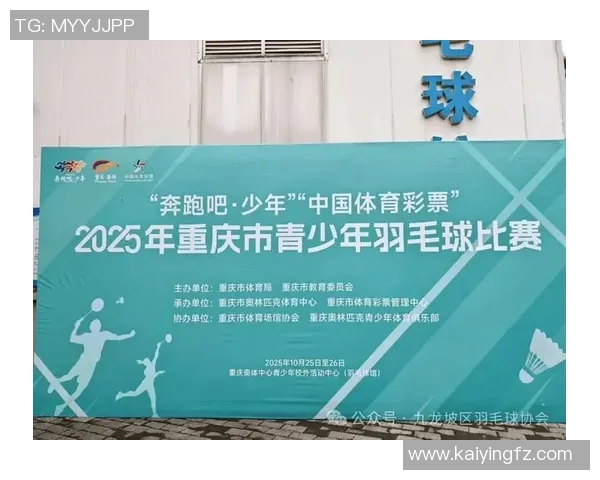 重庆羽毛球队荣登羽毛球速度排行榜第一名引发热议 重庆羽毛球队荣登羽毛球速度排行榜第一名引发热议