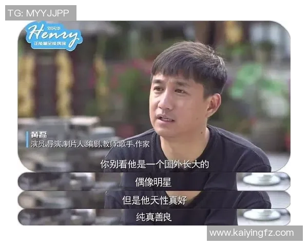 黄磊亲自分享排球技巧与心得体会助你提升球技的独家经验