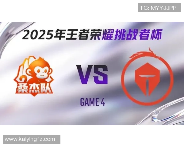 王者荣耀专题：聚焦TES的团队协作