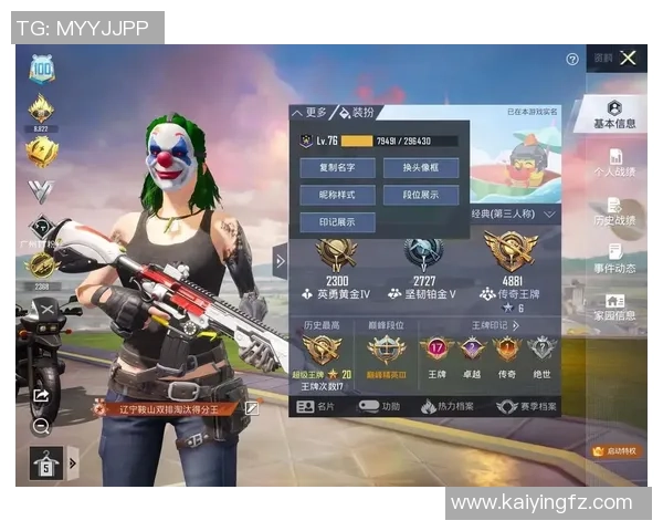 权威发布:和平精英战术实力榜单 权威发布:和平精英战术实力榜单