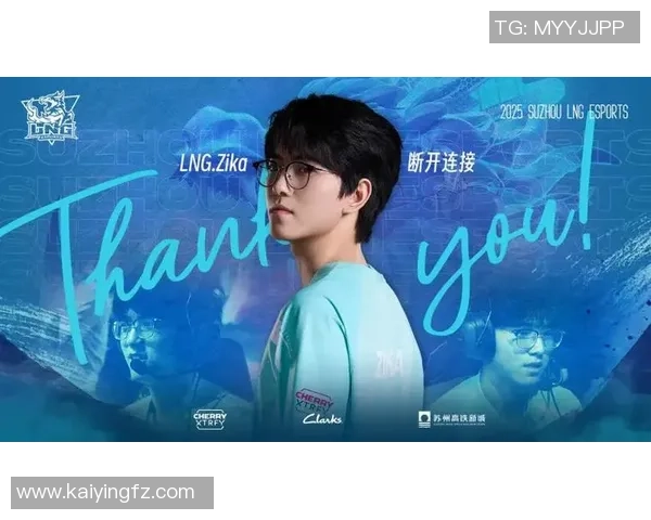 英雄联盟纪实：记录LNG的转型之路