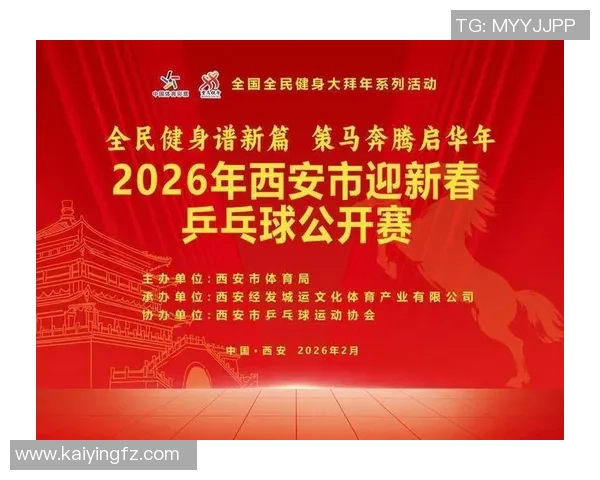 热议乒乓球：西安乒乓球队的速度变革